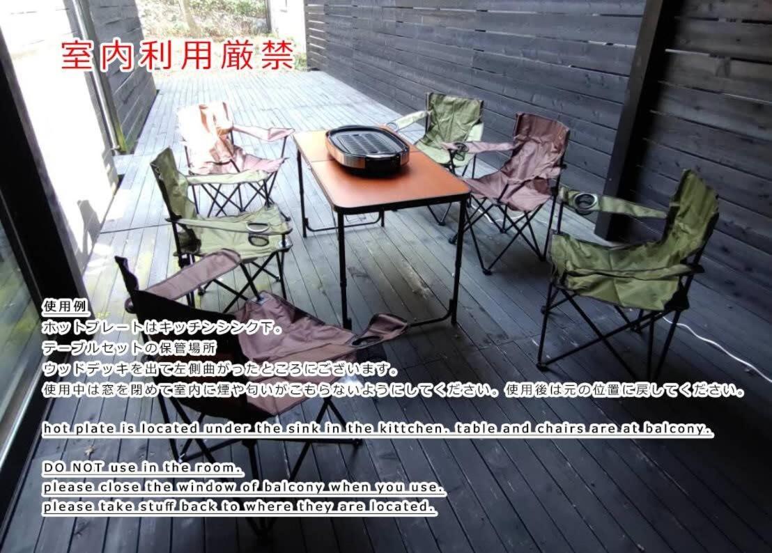 Bhotel Kaniwasou 101 1Br Good For 10Ppl In The Scenic Island Of Miyajima Hatsukaichi Εξωτερικό φωτογραφία
